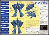 Z-Gundam RX-139 HAMBRABI scala 1/144 3